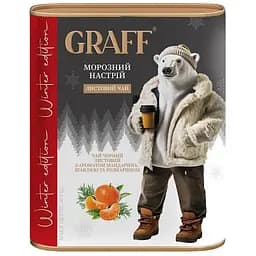 Чай чорний Graff листовий з ароматом мандарину Frosty Vibe/Морозний настрій 60 г