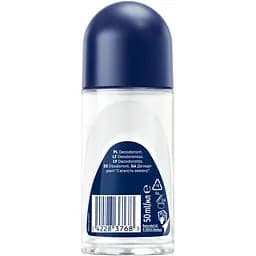 Антиперспірант NIVEA MEN Свіжість океану кульковий 50 мл - мініатюра 7