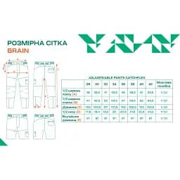 Штани Brain CatchFlex 42 Dark grey - мініатюра 8