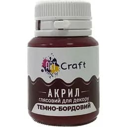 Акрилова фарба ArtCraft глянцева 20 мл темно-бордова (AG-7533)