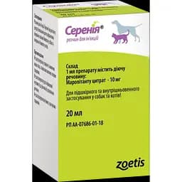 Засіб протиблювотний для собак та котів ZoetiS Cеренія розчин для ін’єкцій 20 мл