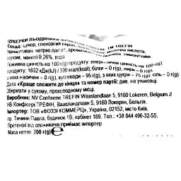Льодяники Trefin Cristal зі смаком фруктів 200 г - мініатюра 3