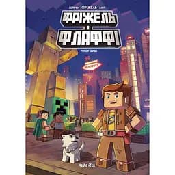 Турнір зірок - Жан-Крістоф Дерр'єн