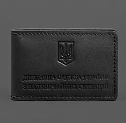 Кожаная обложка на удостоверение ГСЧС с карманом черная