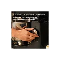 Кухонний комбайн Kenwood KMX 751 ABK (KMX751ABK) - мініатюра 8