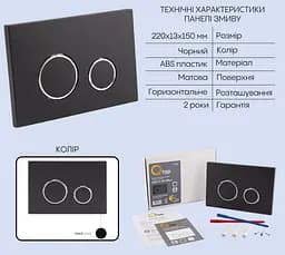 Набір Q-tap Nest 4 в 1 підвісний унітаз Robin Ultra Quiet 520x365x365 + комплект інсталяції QT13332381AW47500 - мініатюра 4