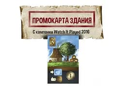 Аксесуар Lavka Games Промо набір карт до гри Вище і Нижче 14 шт. (ВИН001-П1) - мініатюра 3