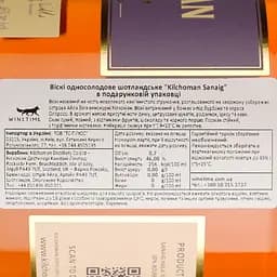 Віскі Kilchoman Sanaig, 46%, 0,7 л (8000017367900) - мініатюра 5