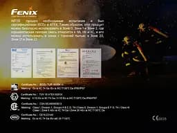 Ліхтар ручний вибухобезпечний Fenix WF11E - мініатюра 8