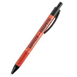 Набор автоматических масляных ручек Axent Prestige Боритеся – поборете 12 шт. синие (AB1086-09-02)