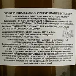 Вино ігристе Moinet Prosecco DOC біле екстра сухе 0.75 л - мініатюра 5