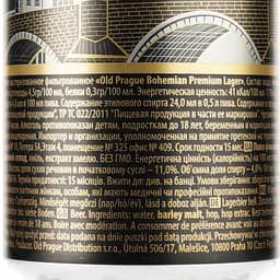 Пиво Old Prague Bohemian Premium Lager світле, 4.8%, з/б, 0.5 л - мініатюра 3