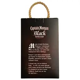 Алкогольний напій Captain Morgan Black Spiced 40% 1 л + 2 чарки - мініатюра 8