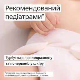 Дитячий крем під підгузок від попрілости Weleda Календула 75 мл (009831DE) - мініатюра 6