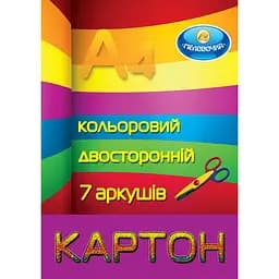 Картон кольоровий двосторонній А4, ТМ "Тетрада-меловка", 7 аркушів, 5 шт. в упаковці