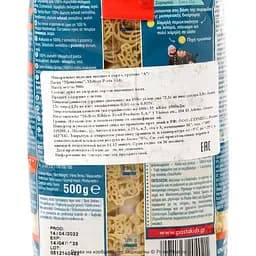 Макаронні вироби Melissa Pasta Kids Міньйони 500 г - мініатюра 2