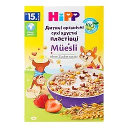 Дитячі органічні пластівці HiPP хрусткі 200 г - мініатюра 2