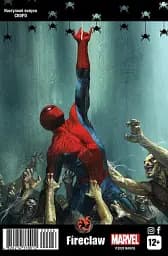 Spider-Man №26 - мініатюра 4
