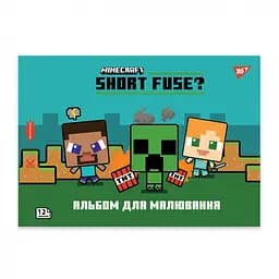 Зошит для малювання А4 Yes Minecraft 12 аркушів 8 шт. (130595)