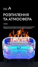 Зволожувач повітря портативний iFLAME J5-7 colors аромадифузор електричний ефект полум'я Kinscoter 17х7.5х10.5 см hoz0012413 - мініатюра 9