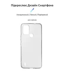 Прозрачный чехол для Nokia C31 с защитой камеры, тонкий, силиконовый, бесцветный, ударопрочный, противоударный бампер с закрытой камерой, ArmorStandart (ARM64954) - мініатюра 2