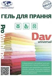 Гель для прання Dav Universal (1.1 кг) - мініатюра 3