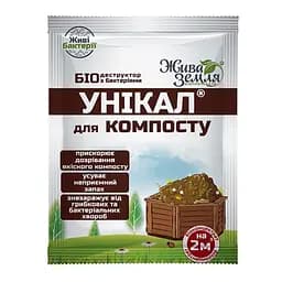 Компостер садовий GRAF Thermo-King 900 л зелений з аксесуарами PRO (626003PRO) - мініатюра 5