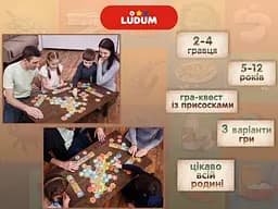 Дитяча настільна гра Ludum det0005549 - мініатюра 2