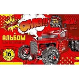 Альбом для малювання Mandarin Кабан 20249-20252 (2000990634238)(SC)