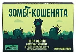 Настольная игра Rozum Взрывные котята: Зомби-котята (Zombie Kittens) (укр.) ( R097UA )