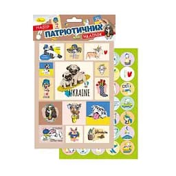 Набор патриотических наклеек-стикеров А5 Апельсин НС-А5-10-6, 2 листа