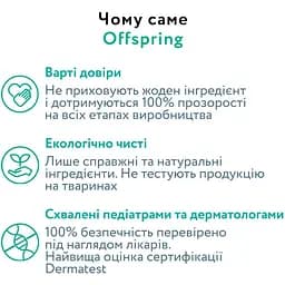 Підгузки-трусики Offspring ABC Dance розмір XL 12-20 кг 60 шт. (2 уп. х 30 шт.)   - мініатюра 4