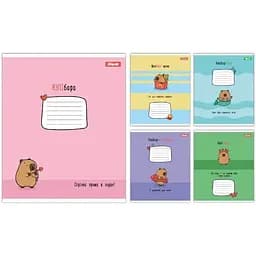 Зошит учнівський "Капібара Happy Capybara" 1B 768154 12 аркушів1 шт. в асортименті