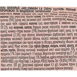 Шоколад Millennium La Creme Edition молочний з кремовою та вишневою начинкою 100 г - мініатюра 5