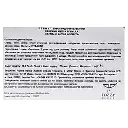 Вермут Carpano Antica Formula, 16,5%, 1 л (847745) - мініатюра 3
