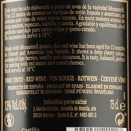Вино Castillo San Simon Reserva, червоне, сухе, 13%, 0,75 л (7325) - мініатюра 3