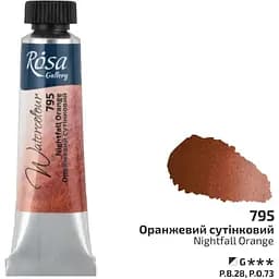 Акварельная краска Rosa Gallery Оранжевый сумеречный (795) туба 10 мл