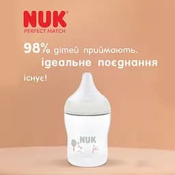Пляшка Nuk Perfect Match S 150 мл гіпопотам (3954200) - мініатюра 13