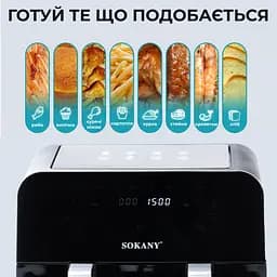 Аерогриль-фритюрниця SOKANY SK-10005 на 10 л сенсорна Sokany SK10005 - мініатюра 8
