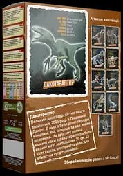 Кульки Mr.Croco зі згущеним вареним молоком 75 г (642621) - мініатюра 2