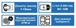 Шуруповерт акумуляторний Zegor CDA-12/12В/50 Нм/дві швидкості/2 батареї 12 В 2 Ач/реверс/підсвічування
 - мініатюра 9