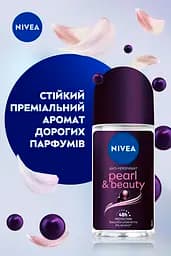 Антиперспірант NIVEA Краса Перлин Преміальні парфуми кульковий 50 мл - мініатюра 3