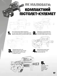FORTNITE Official. Як малювати - мініатюра 4