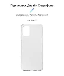 Прозрачный чехол для Samsung Galaxy A03s (A037) с защитой камеры, тонкий, силиконовый, бесцветный, ударопрочный, противоударный бампер с закрытой камерой, ArmorStandart (ARM64661) - мініатюра 2