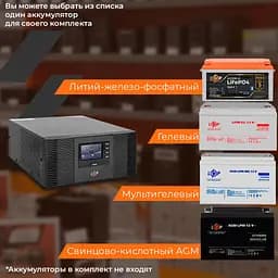 ДБЖ з правильною синусоїдою 12V LPM-PSW-1500VA (1050Вт) - мініатюра 6
