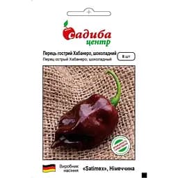 Семена Садиба Центр Перец острый Хабанеро шоколадный 8 шт. (000010900)