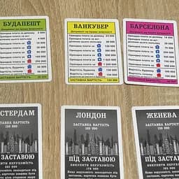Настільна гра "Монополія. UA. Люкс" 20260 Artos games, в коробці (4820130620260) - мініатюра 3