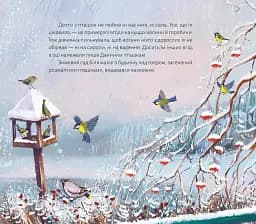 Мій друг снігур - мініатюра 6