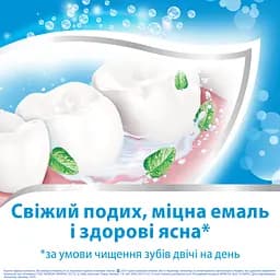 Зубна паста Aquafresh Освіжаюче-м'ятна 50 мл - мініатюра 6