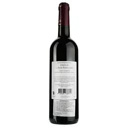 Вино Chateau La Rose Perruchon AOP Lussac Saint Emilion 2019, червоне, сухе, 0,75 л - мініатюра 2